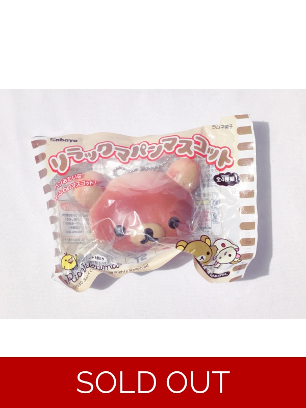 San-x Rilakkuma Squishy Ball Chain